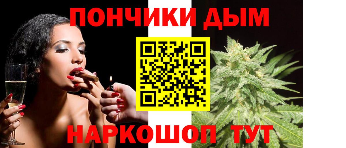 Марихуана гибрид Балтийск