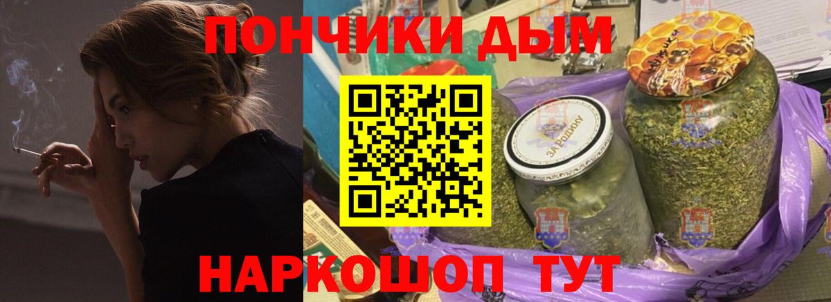 МАРИХУАНА SATIVA & INDICA  Вход с VPN  Балтийск  Бошки Шишки OG Kush  Каннабис планчик  Конопля AK-47 
