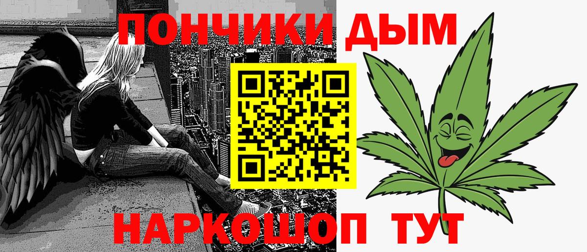 МЕФ  Каннабис  Кокаин  Балтийск  МЕТ  Хэш  Вход с VPN  Где купить  XTC 